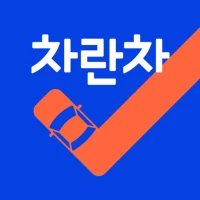 차란차 도이치오토월드 - 믿을 수 있는 중고차 플랫폼