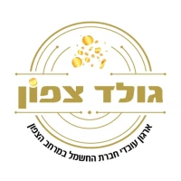גולד צפון