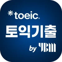 ETS 토익기출 수험서