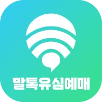 말톡 유심칩 예매