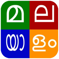 Malayalam Keyboard