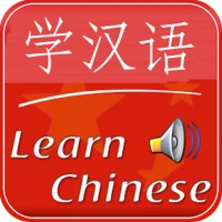 Tiếng Trung Giao Tiếp