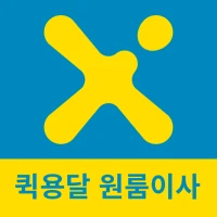 고고엑스 -  퀵서비스 용달 원룸이사 GoGoX