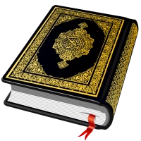 القرأن الكريم - Al Quran