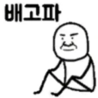 &#44148;&#47932;&#51452; &#53412;&#50864;&#44592;